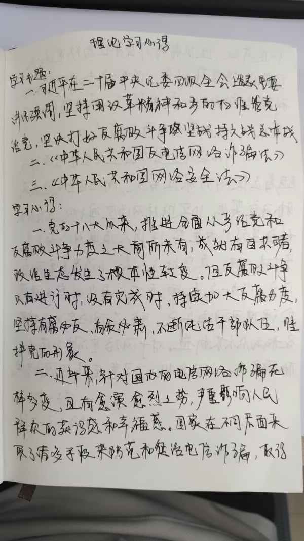 谢帅1.jpg