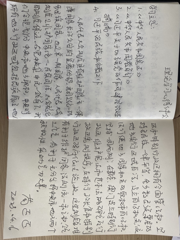 苟迎迎.jpg