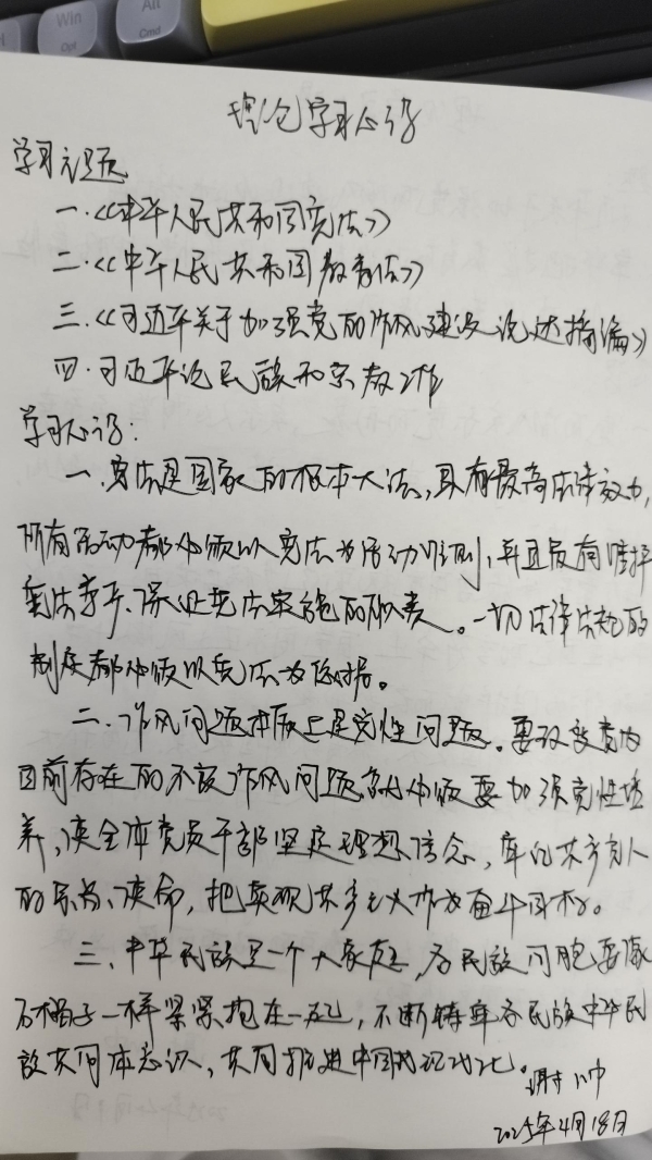 谢帅.jpg