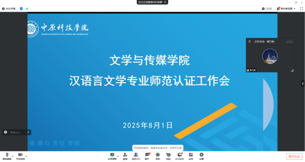 屏幕截图 2025-08-01 083143.png