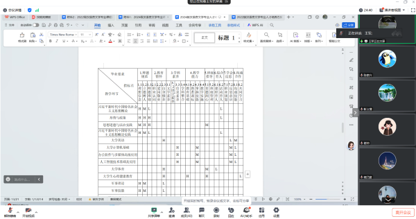 企业微信截图_17540090652780.png