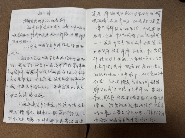 李昕雨.jpg