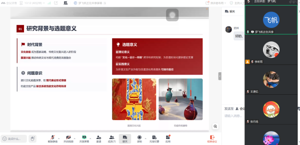 企业微信截图_17708656762910.png